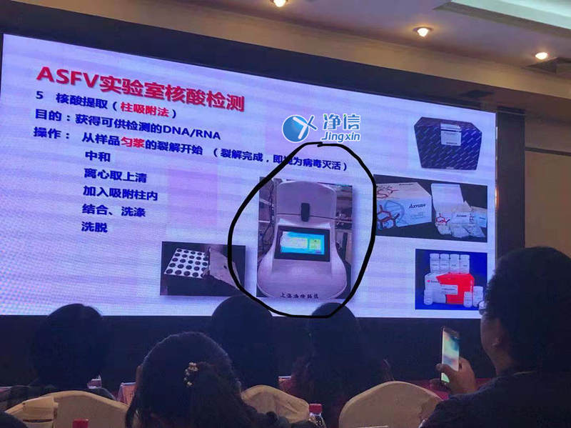上海凈信組織研磨機助理中國海關抗擊非洲豬瘟?。?！