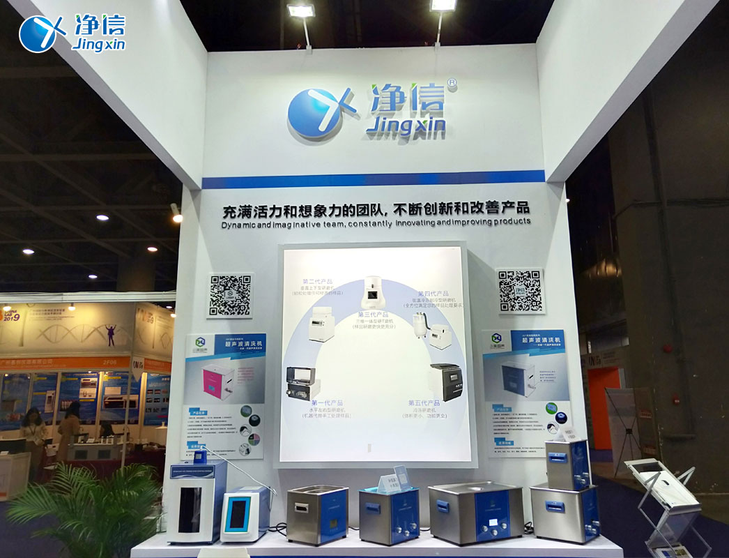 廣州國際分析測試及實(shí)驗室設(shè)備展覽會2019年圓滿結(jié)束