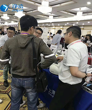  2019年廣西樣品前處理技術創(chuàng)新大會圓滿結束